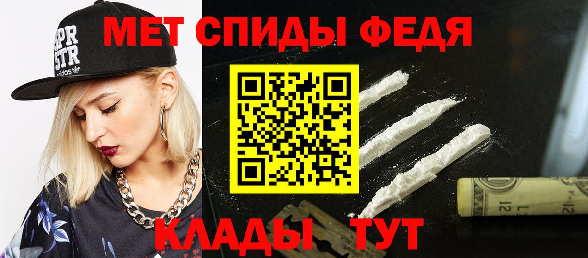 Амфетамин  Вход с VPN  Будённовск  Амфетамин  АМФ 98% 