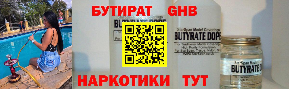  Кокаин Будённовск