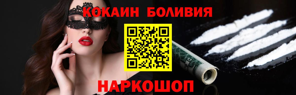 КОКАИН 98% Будённовск