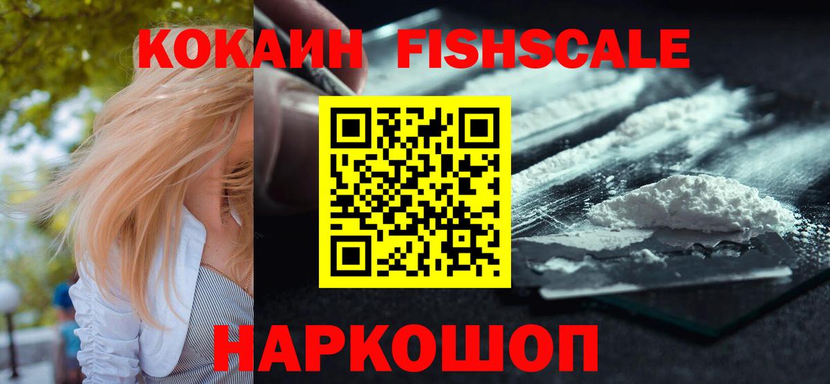 COCAIN Columbia  Вход с VPN  Будённовск  КОКАИН 99% 