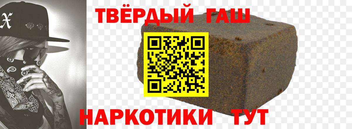ГАШ Cannabis Будённовск