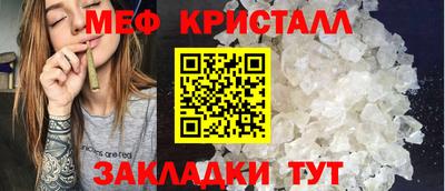 молекула духа Лесосибирск