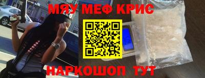 таблы Ливны
