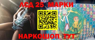 молекула духа Лесосибирск