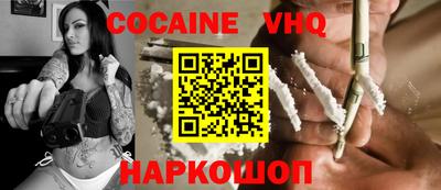 молекула духа Лесосибирск