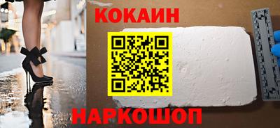 не бодяженный Ликино-Дулёво