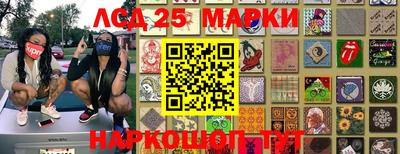 молекула духа Лесосибирск