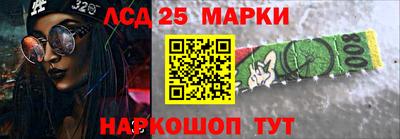 молекула духа Лесосибирск
