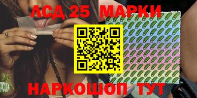 таблы Ливны