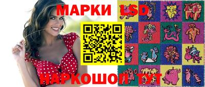 молекула духа Лесосибирск