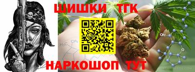 таблы Ливны