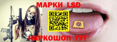 молекула духа Лесосибирск