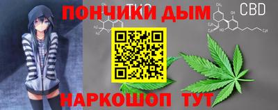 таблы Ливны