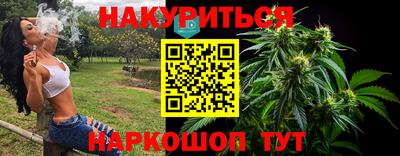 таблы Ливны