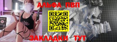 молекула духа Лесосибирск