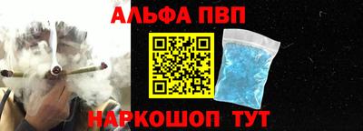молекула духа Лесосибирск