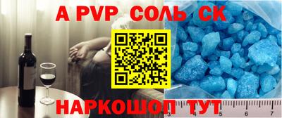 молекула духа Лесосибирск