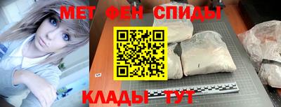 таблы Ливны