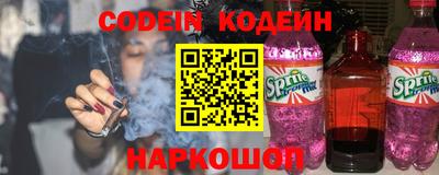 молекула духа Лесосибирск