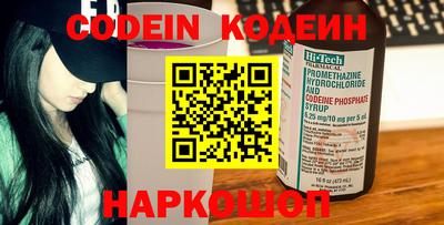 молекула духа Лесосибирск