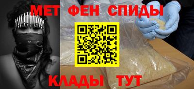 таблы Ливны
