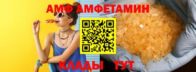 молекула духа Лесосибирск