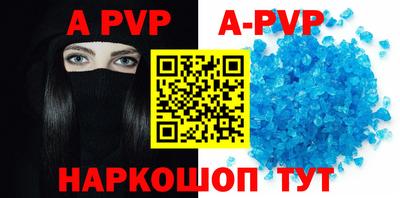 таблы Ливны