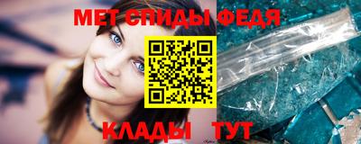 таблы Ливны