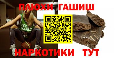 таблы Ливны