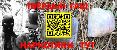 таблы Ливны