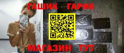 молекула духа Лесосибирск
