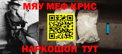 молекула духа Лесосибирск