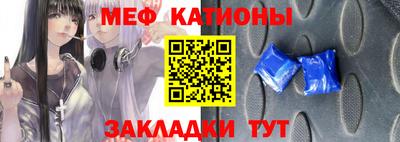 молекула духа Лесосибирск