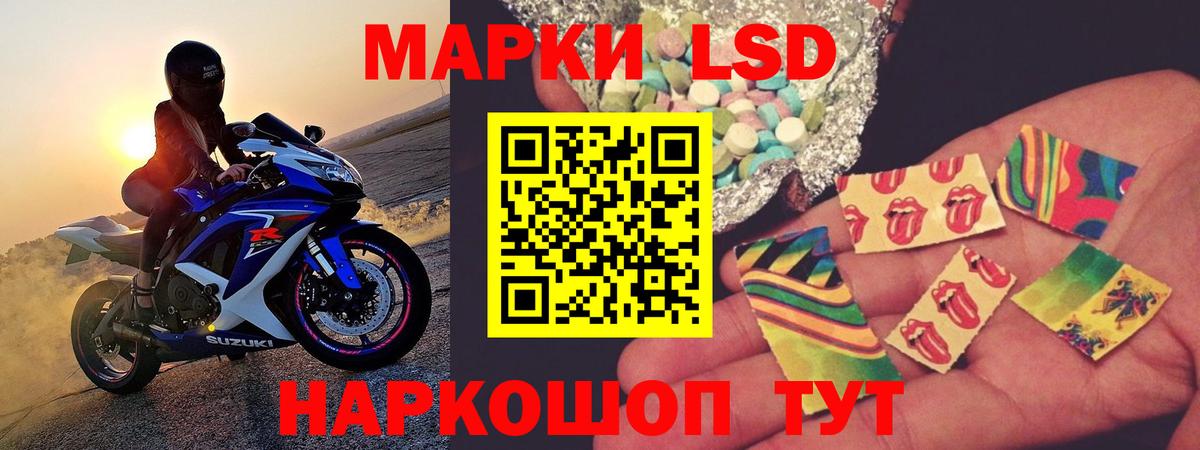 Будённовск  LSD-25 экстази ecstasy  ЛСД экстази  Вход с VPN 
