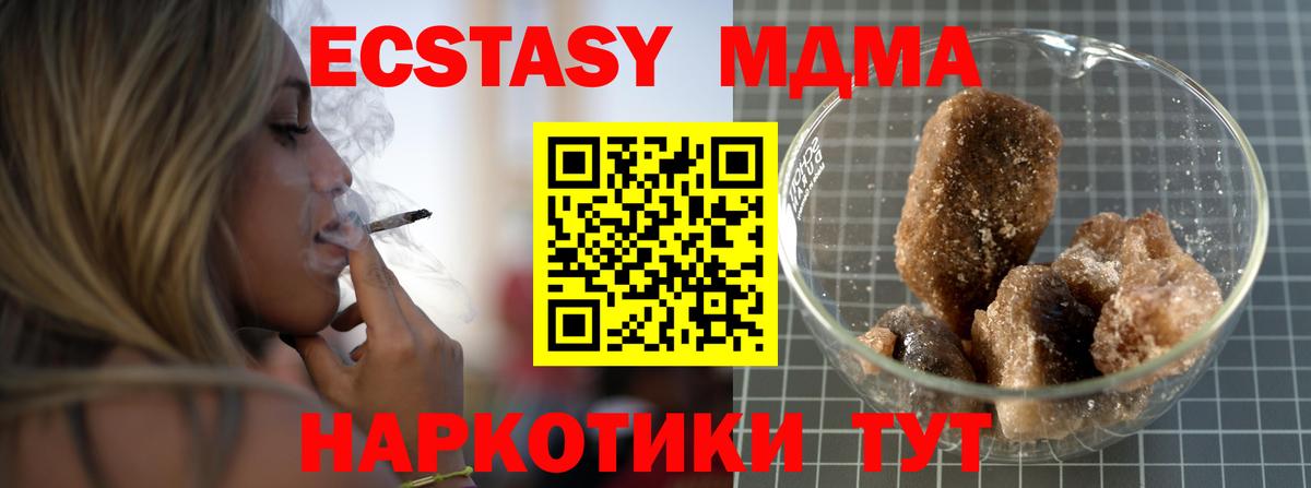 MDMA crystal  Вход с VPN  MDMA Molly  Будённовск 