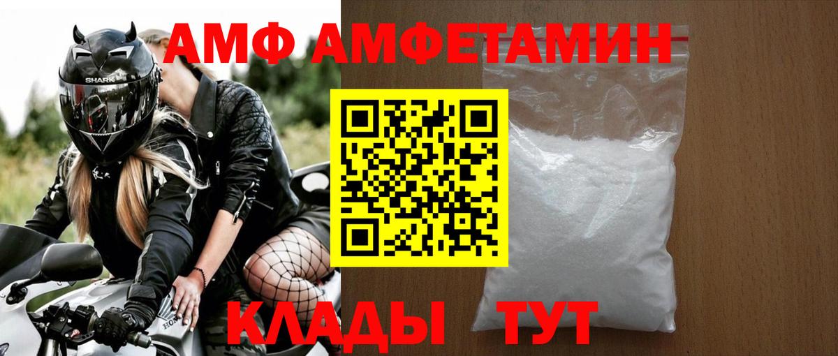 Будённовск  МЕТАМФЕТАМИН витя  Вход с VPN 