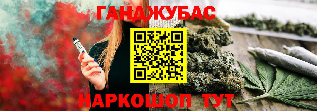 МАРИХУАНА Ganja  Бошки марихуана тримм  Бошки марихуана AK-47  Вход с VPN  Будённовск 