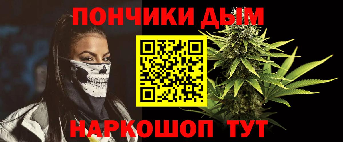 Каннабис ГИДРОПОН Будённовск